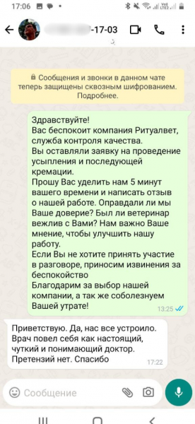 Отзыв 26